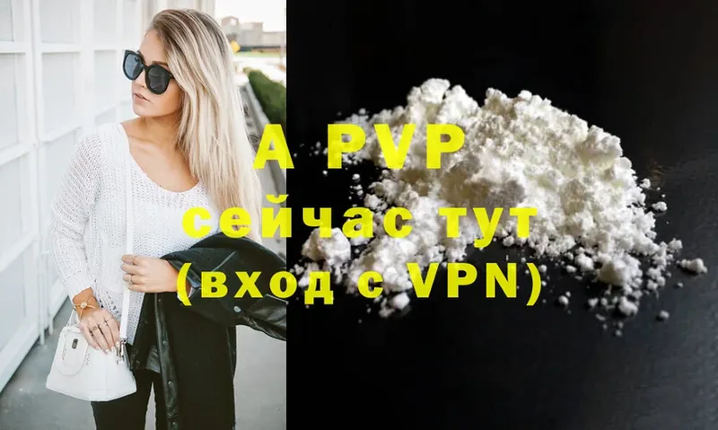 A-PVP крисы CK  Кирсанов 