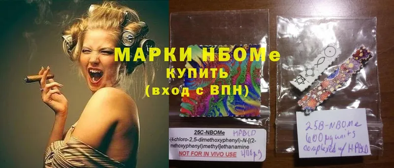 Марки 25I-NBOMe 1,8мг  хочу наркоту  Кирсанов 